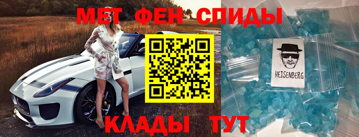 нарко площадка наркотические препараты  АМФЕТАМИН Premium  Amphetamine  Вход с VPN  Тара 
