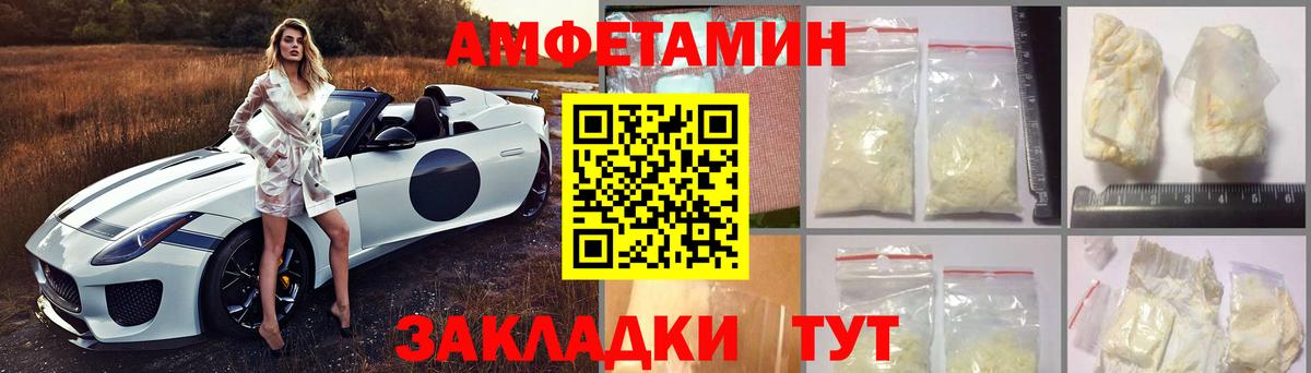 АМФ VHQ Тара