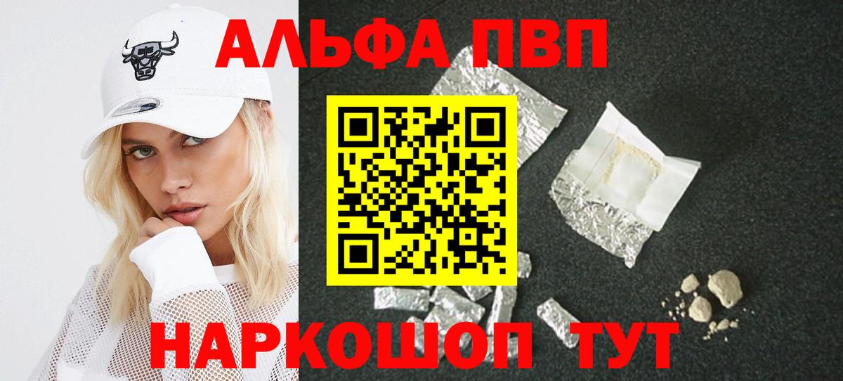 A-PVP СК Тара