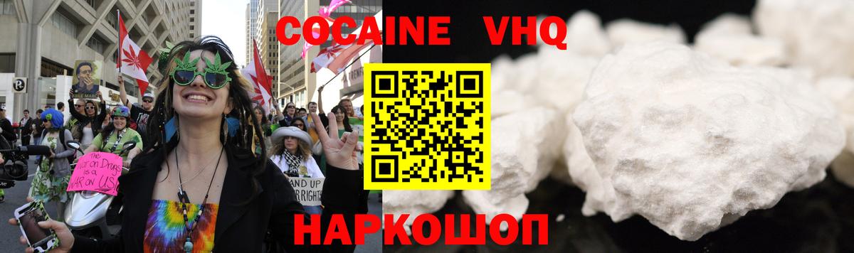 Меф   Кокаин  Лсд 25  Тара  ГАШ  Канабис  Вход с VPN 