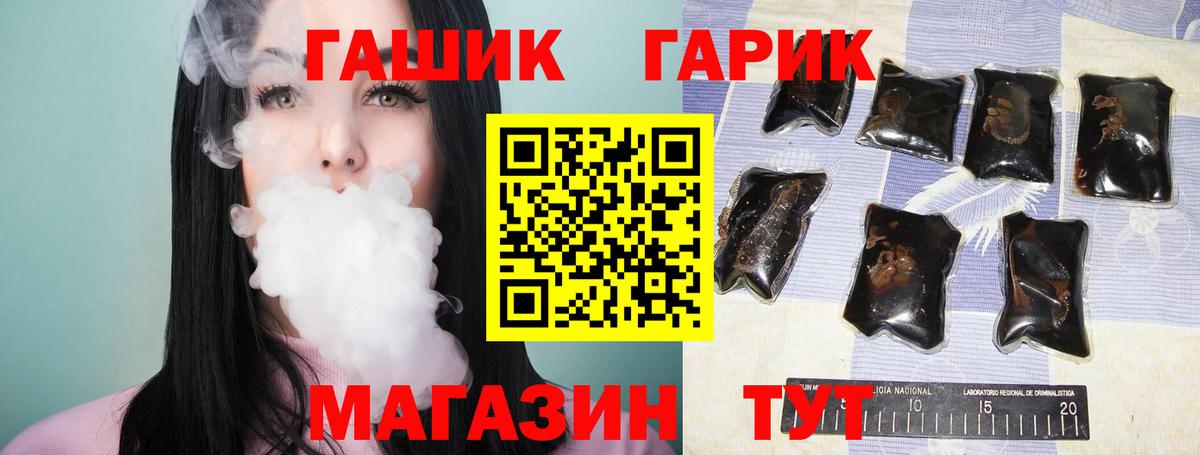 Тара  Гашиш Ice-O-Lator  Гашиш Изолятор  Вход с VPN 