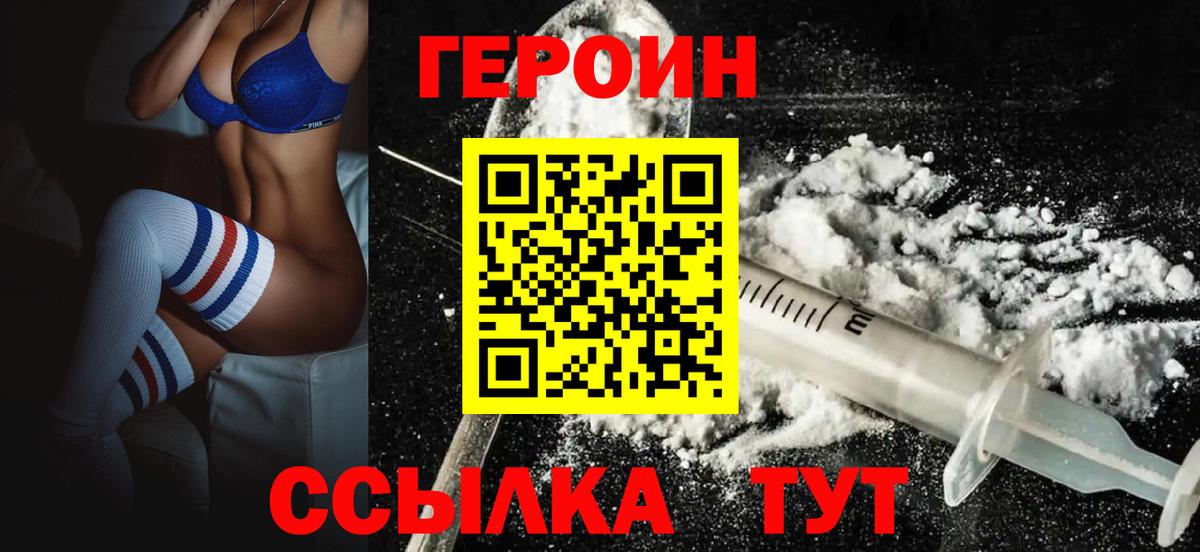 Героин Афган Тара