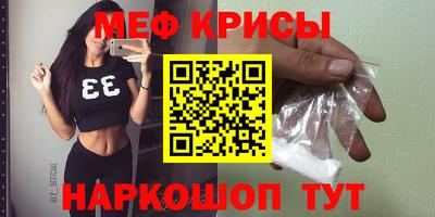 индика Ливны