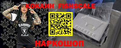 марихуана Лесосибирск