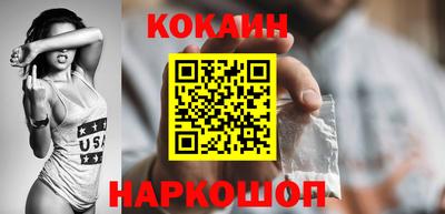 индика Ливны