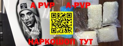 индика Ливны
