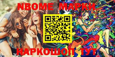 марихуана Лесосибирск