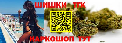 марихуана Лесосибирск