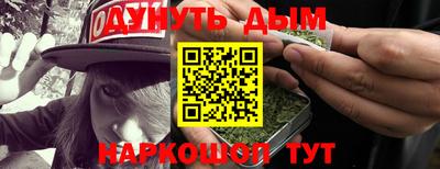 индика Ливны