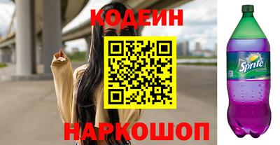 марихуана Лесосибирск