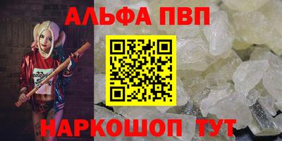 индика Ливны