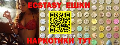 индика Ливны