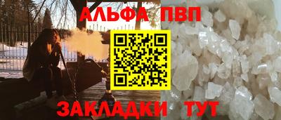индика Ливны