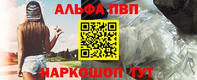 индика Ливны