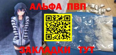 индика Ливны