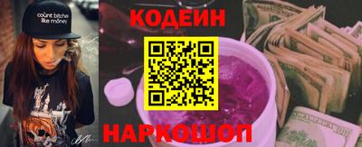 индика Ливны