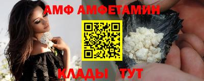индика Ливны