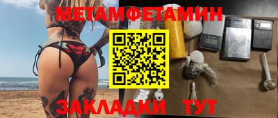 индика Ливны