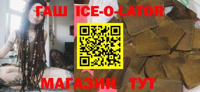 гашиш Ликино-Дулёво