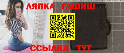 индика Ливны