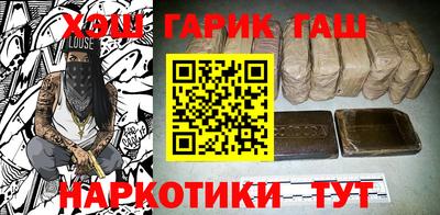 марихуана Лесосибирск