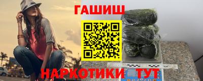 гашиш Ликино-Дулёво
