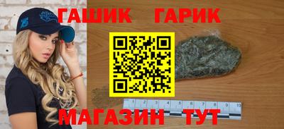 гашиш Ликино-Дулёво