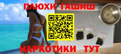 гашиш Ликино-Дулёво