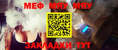 марихуана Лесосибирск