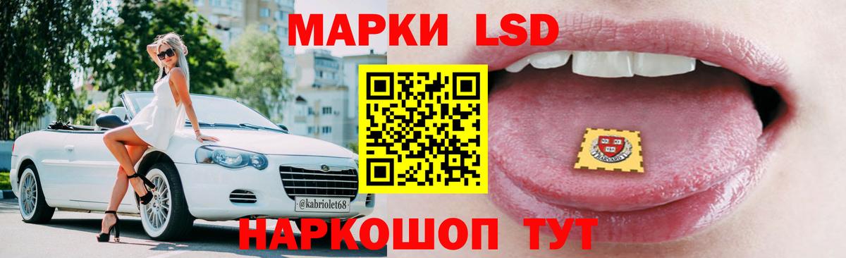 Лсд 25 экстази ecstasy  LSD-25 экстази ecstasy  Тара  Вход с VPN 