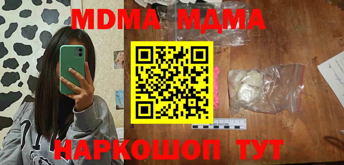 MDMA VHQ Тара