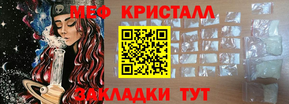 МЕФ 4 MMC  МЕФ 4 MMC  Вход с VPN  МЕФ  Тара 