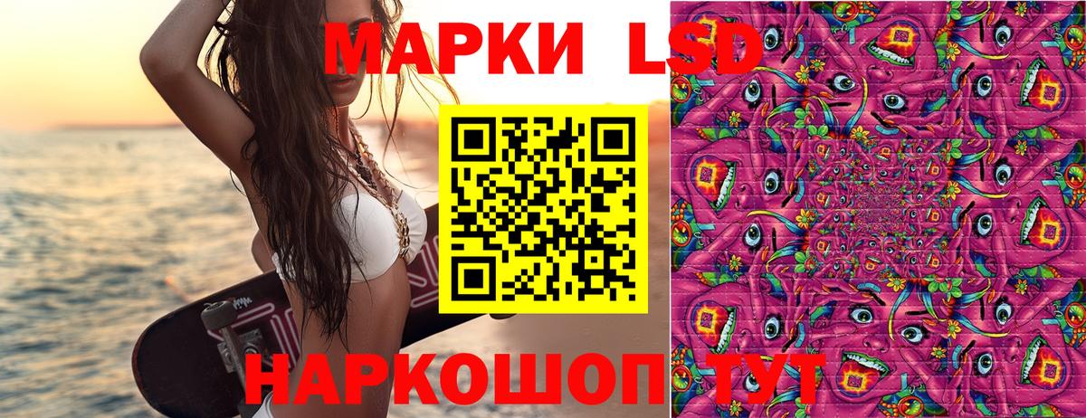 Марки 25I-NBOMe 1,8мг  закладка  Тара  Вход с VPN 