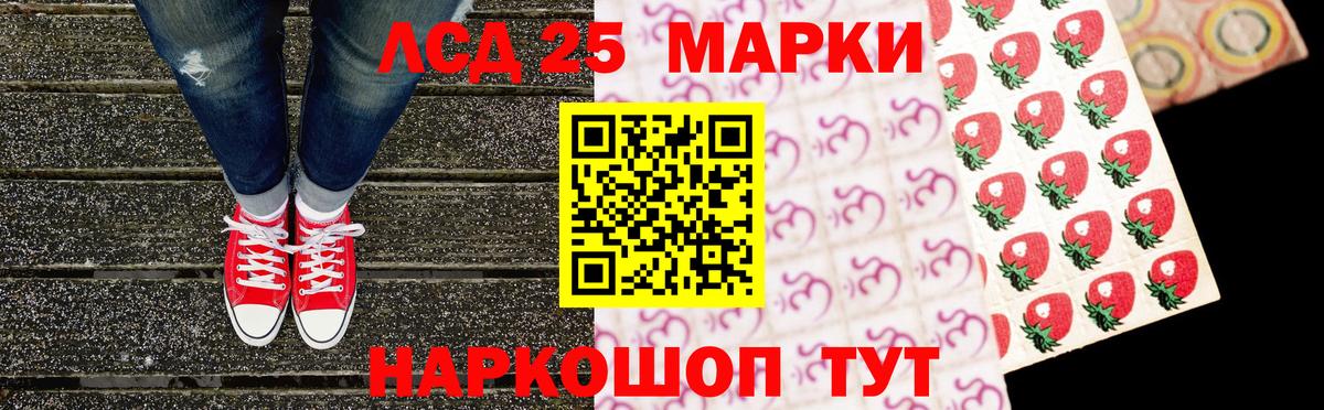 Марки NBOMe 1,8мг Тара