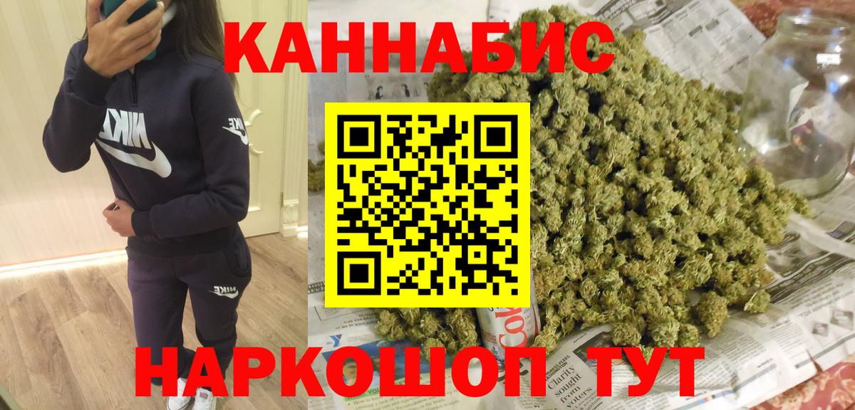 Бошки Шишки тримм  Бошки Шишки индика  Вход с VPN  МАРИХУАНА SATIVA & INDICA  Тара  Шишки марихуана гибрид 